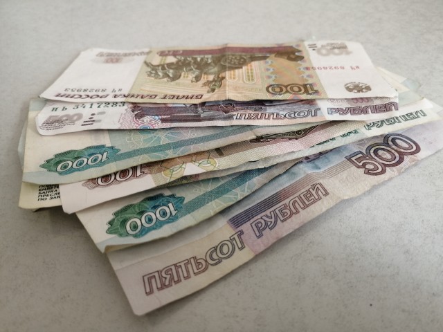 Деньги за отдых Деньги за отдых