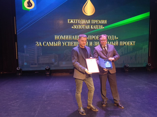 ​ГК «Сибпромстрой» получила «Золотую каплю» за строительство храма в Сургутском районе