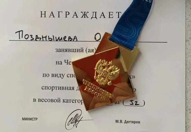 ​Победный бросок: сургутянка Ольга Позднышева взяла золото на чемпионате России по дзюдо