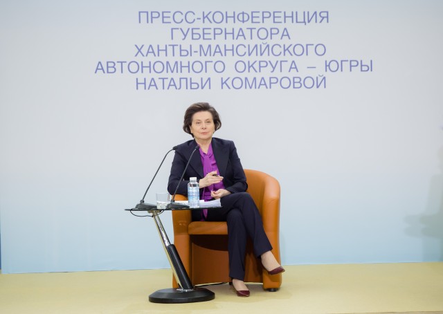 Наталья Комарова представит на выставке «Россия» доклад о мерах социальной поддержки в ХМАО Наталья Комарова представит на выставке «Россия» доклад о мерах социальной поддержки в ХМАО