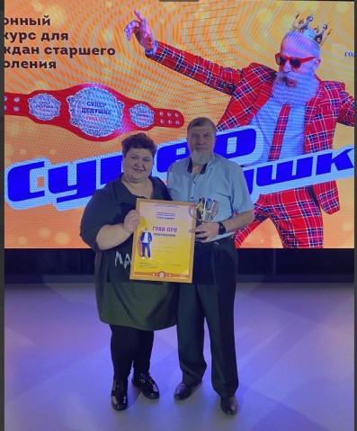 ​ДЕДКА SUPERSTAR