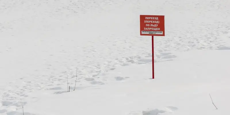 ​В ХМАО ищут провалившегося под лед рыбака