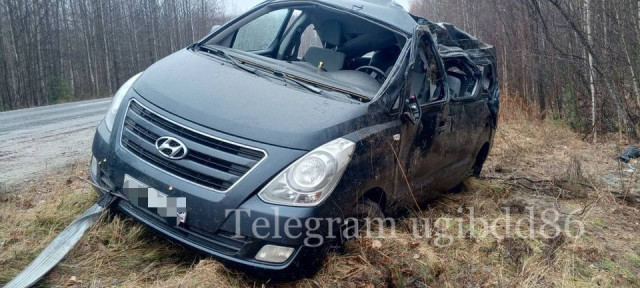 На «трассе смерти» в Югре в аварии с опрокидыванием пострадали три человека На «трассе смерти» в Югре в аварии с опрокидыванием пострадали три человека