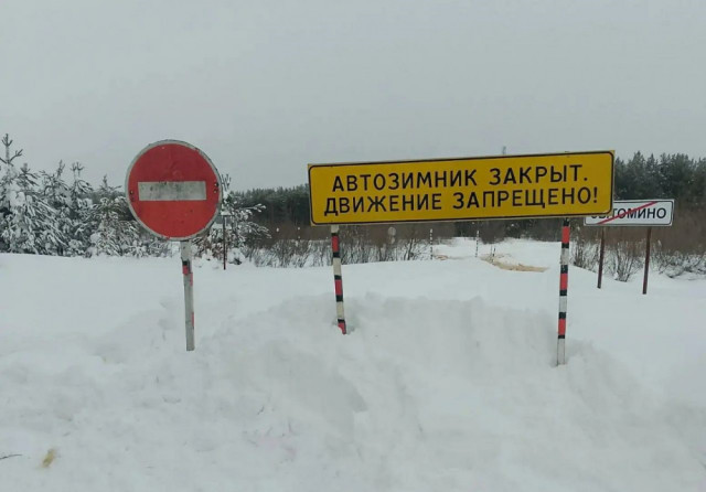 ​Сезон закрыт: в Югре запретили движение по автозимникам
