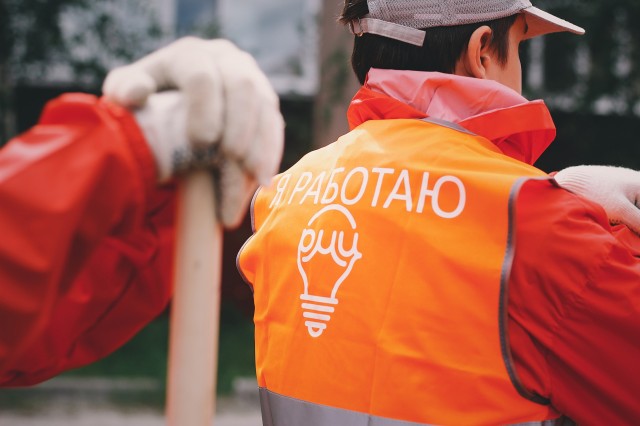 Требуется молодёжь Требуется молодёжь