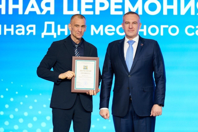 ​Руслан Кухарук наградил главу Сургутского района за вклад в развитие местного самоуправления