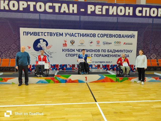 Спортсмен из Сургутского района завоевал сразу три медали в Кубке России по бадминтону Спортсмен из Сургутского района завоевал сразу три медали в Кубке России по бадминтону