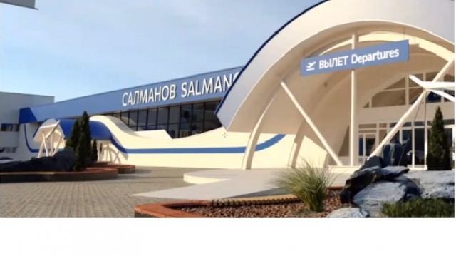 Салманов - бренд: югорчанам показали, как будет выглядеть обновлённый аэропорт в Сургуте