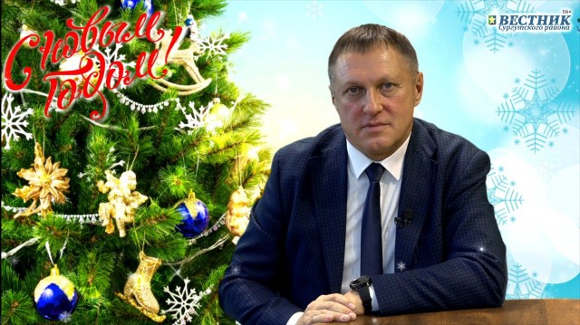 Глава Фёдоровского поздравил жителей с Рождеством