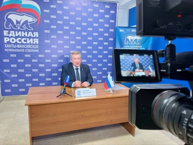 Команда Югры: Выполняем обещания Команда Югры: Выполняем обещания