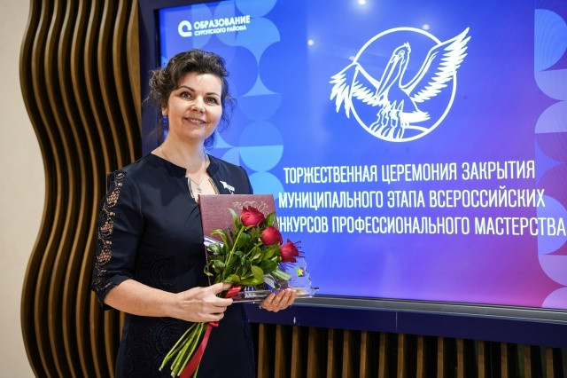 Волонтер из Сургутского района приняла участие в международном форуме в честь 80-летия Победы