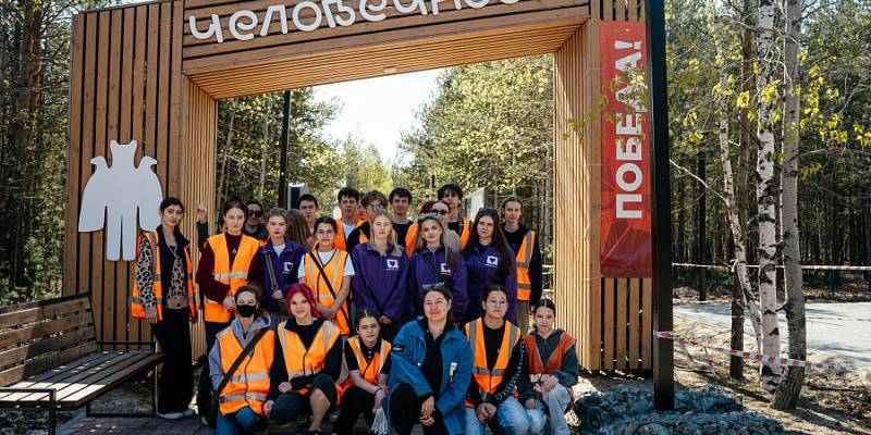 В Сургутском районе подвели итоги &laquo;Эко Марафона&raquo;