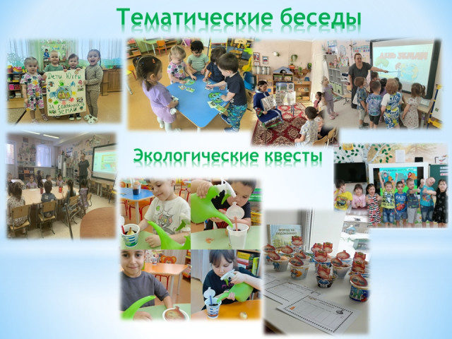 Итоги экологического фестиваля &laquo;Экодетство-2026&raquo; в Сургутском районе
