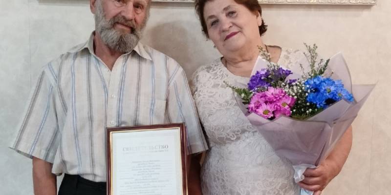 В Солнечном чествовали юбиляров, отметивших 50 лет совместной жизни