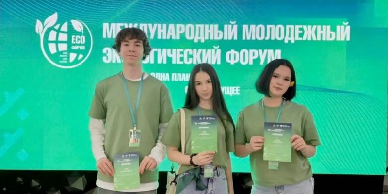 Школьники Сургутского района приняли участие в экофоруме &laquo;Одна планета &ndash; одно будущее&raquo;