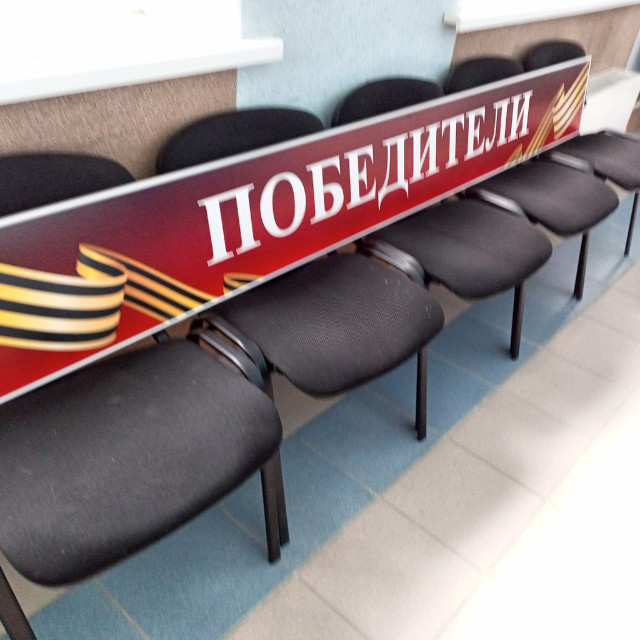 ​В память о героях