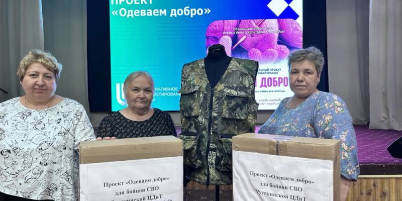 Проект «Одеваем добро»: как инициатива ереросла в масштабное волонтерское движение Проект «Одеваем добро»: как инициатива ереросла в масштабное волонтерское движение