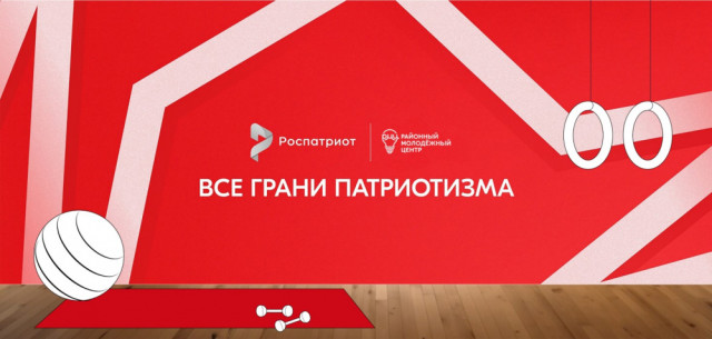 Молодежь Лянтора планирует участвовать в конкурсе инициативного бюджетирования Молодежь Лянтора планирует участвовать в конкурсе инициативного бюджетирования