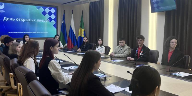 Финансисты Сургутского района провели для школьников День открытых дверей