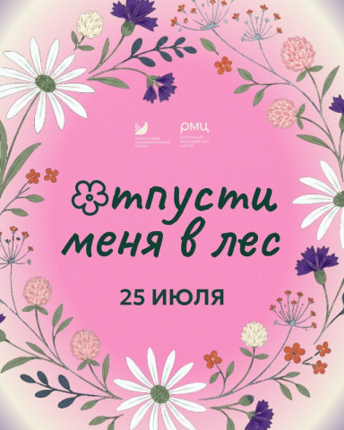 В Сургутском районе готовятся к тематическому проекту В Сургутском районе готовятся к тематическому проекту