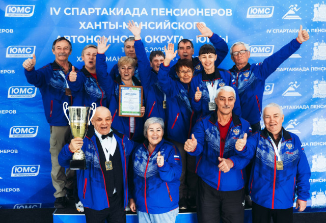 Команда Сургутского района — чемпион IV Спартакиады пенсионеров Югры Команда Сургутского района — чемпион IV Спартакиады пенсионеров Югры