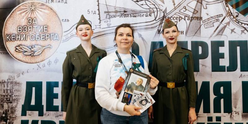 ​Самый западный юбилей