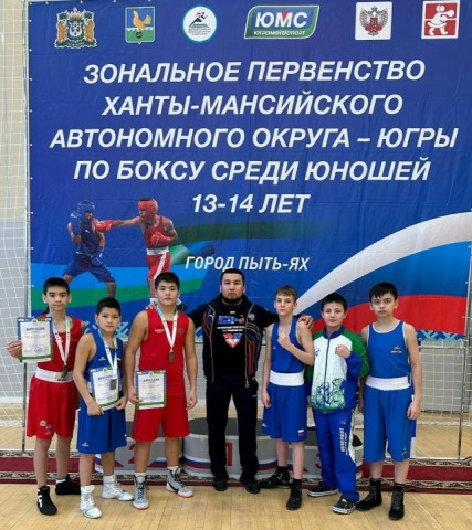 Юные боксеры Сургутского района привезли медали с первенства Югры Юные боксеры Сургутского района привезли медали с первенства Югры