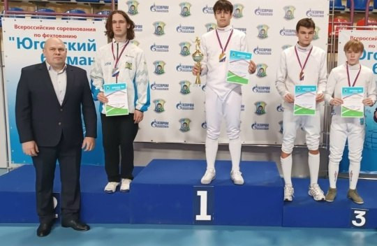 Юные фехтовальщики из Сургутского района выступили на всероссийских соревнованиях