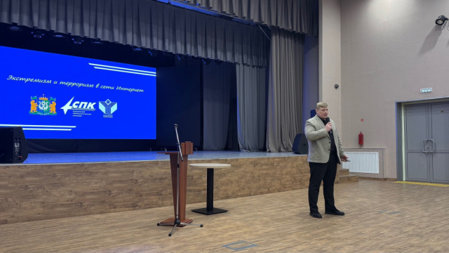 В Сургутском районе организована конференция «Профилактика экстремизма» В Сургутском районе организована конференция «Профилактика экстремизма»