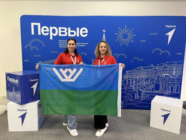 Наставники Сургутского района приняли участие в окружном слёте «Траектория развития» Наставники Сургутского района приняли участие в окружном слёте «Траектория развития»