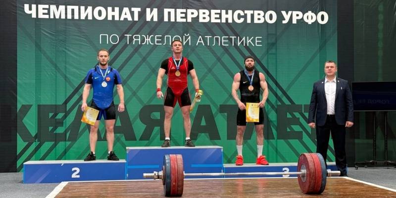 ​Победная штанга
