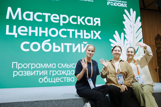 Специалисты по работе с молодежью стали участниками новой программы Академии «Добрино» Специалисты по работе с молодежью стали участниками новой программы Академии «Добрино»