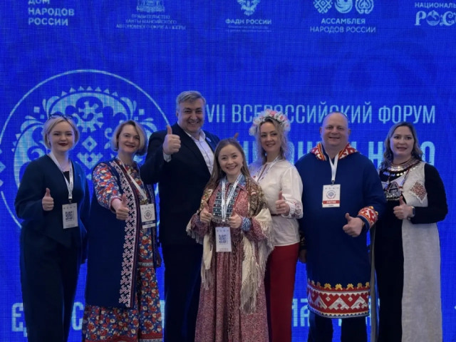 В Югре стартовал VII Всероссийский форум национального единства