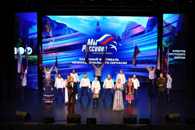 «Мы – Россияне!» «Мы – Россияне!»