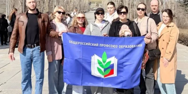 Признание за труд: педагоги Сургутского района побывали в Волгограде