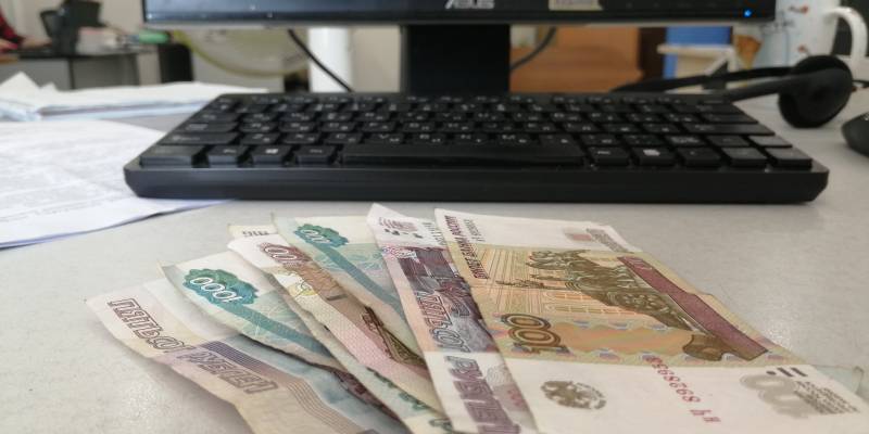 Задолженность по налогам - через Госуслуги
