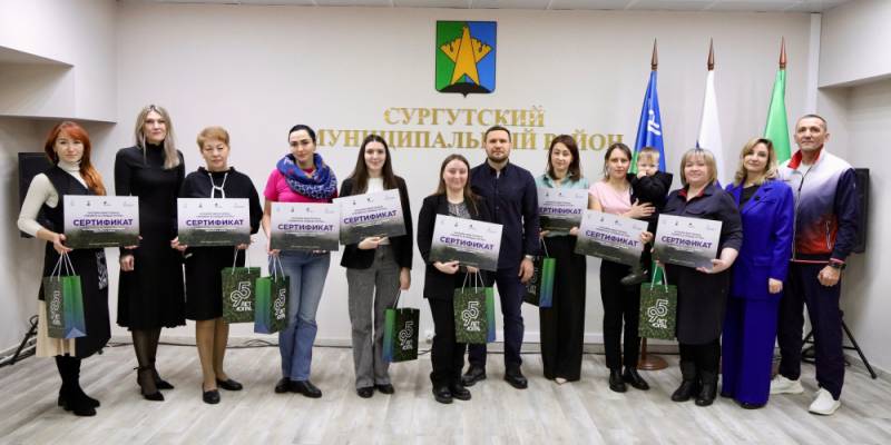 В Сургутском районе подвели итоги онлайн-викторины &laquo;Память в сердце Югры&raquo;