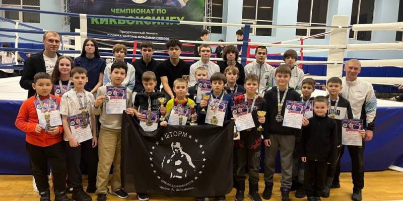 В Сургутском районе завершился масштабный чемпионат по кикбоксингу