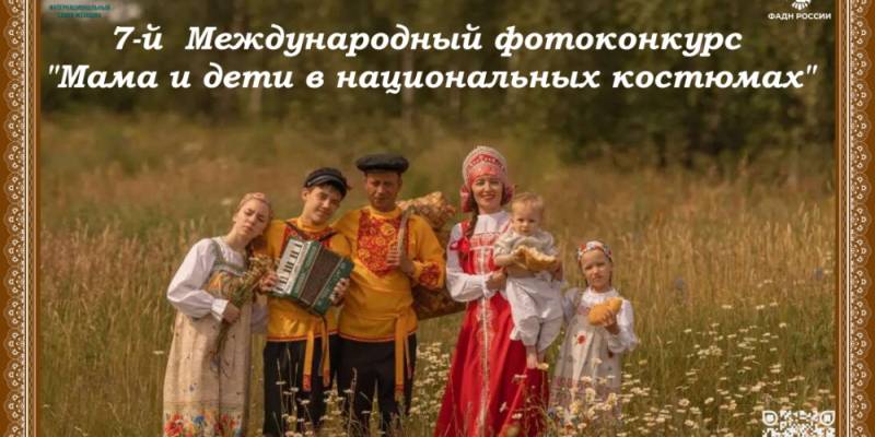 Жителей Сургутского района приглашают принять участие в международном фотоконкурсе
