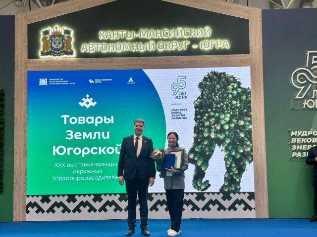 Фермеры Сургутского района представили свою продукцию на юбилейной выставке «Товары земли югорской» Фермеры Сургутского района представили свою продукцию на юбилейной выставке «Товары земли югорской»