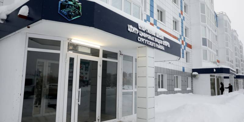 Губернатор Югры оценил центр цифровых видов спорта в Сургутском районе