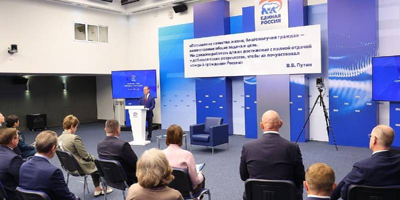 Экспертный совет «Единой России» представил предложения в новую народную программу Экспертный совет «Единой России» представил предложения в новую народную программу