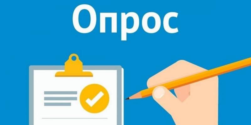 Жители Угута могут проголосовать за установку банкомата