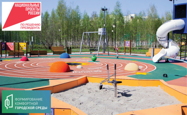 Покорителям космоса Покорителям космоса