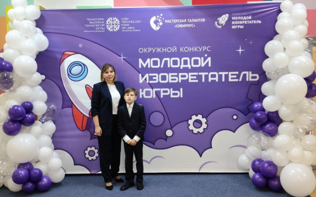 Юный изобретатель из Сургутского района стал призером окружного конкурса