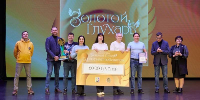 ​Продолжается прием заявок на конкурс Грант главы Сургутского района