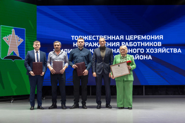 В Сургутском районе отметили работников сферы жилищно-коммунального хозяйства В Сургутском районе отметили работников сферы жилищно-коммунального хозяйства