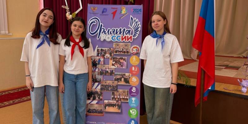 В Сургутском районе впервые состоялся слет «Орлята России»