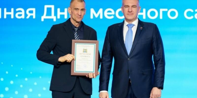 Губернатор Югры отметил значительный вклад Андрея Трубецкого в развитие местного самоуправления