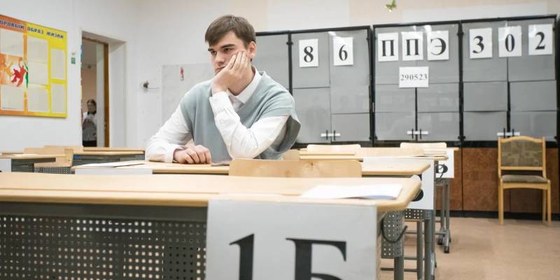 ​Новый минимум